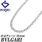  BVLGARY цепь колье K18 белое золото BVLGARI маленький бобы 50.0cm металлы только камень нет бесплатная доставка б/у . правильный 901701