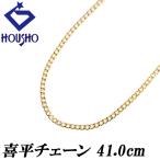  цепь колье K18 желтое золото плоский 41.0cm металлы только камень нет бесплатная доставка б/у . правильный 902522