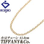  Tiffany цепь колье K18 желтое золото TIFFANY&amp;Co. маленький бобы 41.0cm металлы только камень нет б/у . правильный 902528