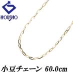  цепь колье K18 желтое золото маленький бобы 60.0cm длинный отделка булавка металлы только камень нет бесплатная доставка б/у . правильный 902533