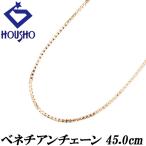  цепь колье K18 розовое золото 45.0cm венецианский металлы только камень нет бесплатная доставка б/у . правильный 903451