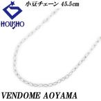  Vendome Aoyama цепь колье K18WG маленький бобы цепь 45.5cm отделка булавка металлы только камень нет бесплатная доставка б/у . правильный 903989