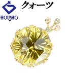 クォーツ ペンダントトップ ダイヤモンド パライバトルマリン K18イエローゴールド 送料無料 中古 宝正 904144