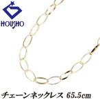  цепь колье K18 желтое золото 65.5cm длинный металлы только камень нет бесплатная доставка б/у . правильный 904257