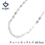  цепь колье K18 белое золото 60.5cmpetaru цепь длинный металлы только камень нет бесплатная доставка б/у . правильный 904397