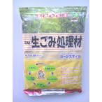 EM生ゴミ処理材　コーンスマイル５００ｇ