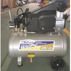 オイルレスコンプレッサー２５Ｌ　ＷＢＳ−２５