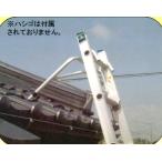 mitsuru лестница Attachment дождь .. для понижение 