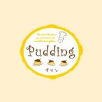 パティシエ柄シール プリン 300枚 縦33ｘ横38mm SO-207