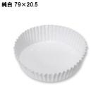 ペットカップ 純白 79×20.5 300枚 ＃4298014