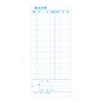 o отчетность квитанция L 210x90mm #7579951