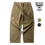 HOUSTON /hyu- камень 10157 U.S.ARMY HBT UTILITY TROUSERS / US Army "в елочку" tsu il служебная программа брюки - все 2 цвет -