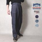 HOUSTON /hyu- камень 10168 U.S. COTTON M-35 DENIM TROUSERS / US хлопок M-35 Denim брюки - все 3 цвет -