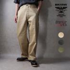 HOUSTON /hyu- камень 10176 U.S.COTTON M-1941 CHINO TROUSER / U.S. хлопок chino тигр u The -- все 3 цвет -