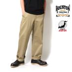 [OFFICIAL ограничение ]HOUSTON /hyu- камень 1931 MILITARY CHINO PANTS -WIDE type- / милитари брюки-чинос - широкий -- все 1 цвет -