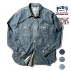 HOUSTON / ヒューストン 40511 USA COTTON DENIM WORK SHIRT / USAコットンデニムワークシャツ -全3色-