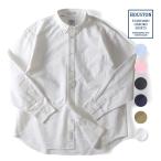 HOUSTON  / ヒューストン 41066 OXFORD B/D SHIRT(RELAX FIT) / オックスフォードボタンダウンシャツ(リラックスフィット) -全6色-