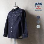 ショッピングウエスタン HOUSTON  / ヒューストン 41283 SLUB DENIM WESTERN SHIRT / スラブデニムウエスタンシャツ -全3色-
