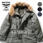 HOUSTON / ヒューストン  50317 N-3B FLIGHT JACKET / N-3B フライトジャケット -全3色-