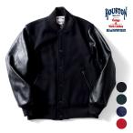 HOUSTON / ヒューストン 51238 MELTON AWARD JACKET   / メルトンアワードジャケット -全4色-