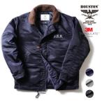 HOUSTON / ヒューストン 51295 NYLON N-1 DECK JACKET / ナイロンN-1デッキジャケット -全3色-