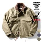 HOUSTON /hyu- камень 5N-1XP N-1 DECK JACKET - TIGHT model -(PLAIN type)/N-1 панель жакет - тугой модель -( одноцветный ) - все 3 цвет -
