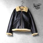 HOUSTON /hyu- камень 8232BC MOUTON B-6 FLIGHT JACKET / мутон B-6 "куртка пилота" - все 1 цвет -