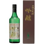 芳水吟醸720ml