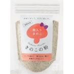 ki. это мука 20g