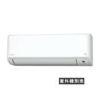 [C285ATCV-W] Daikin housing кондиционер система мульти- салон машина настенный форма фильтр автоматика . уборка есть 10 татами для * уличный машина. продается отдельно. 