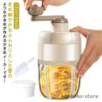 かき氷メーカー 手動 製氷カップ付 アイス かき氷機 雪かき 氷器 雪氷 フワフワ かき氷器 とろふわ ふわふわかき氷マシン 小型 家庭用 台湾風 か