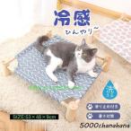  кошка лето .... точка собака кошка bed домашнее животное bed в клетку персик рисунок точка house тепловая защита прохладный ... летний 