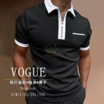 ポロシャツ 半袖 POLO ゴルフ `父の日ギフト2025　プレゼント メンズ ゴルフシャツPolo Shirt ゴルフウェア スポーツウェア 無地