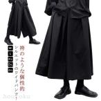 ショッピングスカーチョ レディース 袴パンツ モード系 ハカマパンツ 無地 9分丈 スカーチョ スカート風 袴 ワイドパンツ フレアパンツ 大きいサイズ サルエルパンツ 袴パ