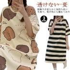 夏半袖ルームウェアボーダー柄女性ロ...