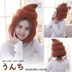  костюмированная игра маскарадный костюм шляпа головной убор ...unchi интересный товары party unko man головной убор желтохвост желтохвост симпатичный интересный товары item 