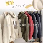 ショッピングもこもこ ボア ブルゾン 女の子 服 異素材 切り替え ボアブルゾン レディース 秋冬 ふわふわ 暖かい ボア グレー ユニセックス もこもこ アウター 冬 ショート