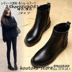 ショート ブーツ レディース ショート ブーツ ペタンコ エンジニアブーツ ブーツ ブーティ シューズ レディース 靴 ボア 美脚 大きいサイズ