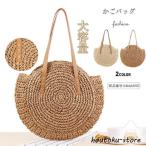 ショッピングかごバック バック かごバック ハンドバック ショルダーバッグ ラウンドバック ショルダー トートバック 丸型 手持ち ２way ファスナー 編み 大容量 レディース　　