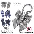  форма лента галстук лента Thai school лента форма лента проверка ученик неполной средней школы ученик старшей школы JK форма костюмированная игра sailor лента Thai school одежда 