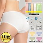  одноразовый брюки 10 листов входит шорты индивидуальный упаковка бизнес предотвращение бедствий товары путешествие входить ... путешествие мобильный уход потребительские товары внутренний переносной эвакуация беременность перевозка не обычно путешествие 