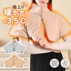  опора фланель плечо .. боа плечо .. защита горла "neck warmer" mo Como ko пончо свободный теплый температура .. тепловое хранение теплоизоляция защищающий от холода меры согревающий спальная одежда 