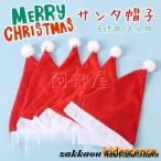  солнечный ta шляпа Рождество ребенок для взрослых дешевый мужской женский красный красный Santa Claus солнечный осьминог s5 пункт ввод 