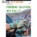  перчатка мужской рыбалка перчатка навес рыбалка перчатка лето перчатки рыболовные снасти палец порез . спорт уличный ультрафиолетовые лучи меры сетка 