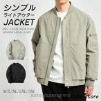  внешний мужской полет весна осень Roo z Basic Zip выше карман милитари бизнес four 