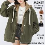  мужской Layered накладывающийся надеты способ с капюшоном . защищающий от холода модный большой размер осень одежда зима одежда 