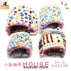  мелкие животные для палатка мелкие животные house мышь хомяк заяц товары для домашних животных молния кнопка сборка звезда статья флаг алфавит Logos ta- клубника ...