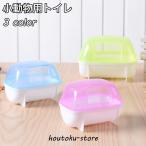  мелкие животные для туалет автобус салон хомяк домашнее животное товары товары для домашних животных простой прозрачный одноцветный хомяк house песок развлечение песок место душ ванная симпатичный .