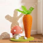 tsu..... коготь точить башня для кошки .. paul (pole) кошка коготь точить морковь симпатичный кошка tower башня для кошки натуральный носорог The ru лен товары для домашних животных сборка простой кошка сопутствующие товары кошка 