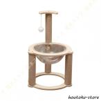  кошка коготь точить лен коготь точить paul (pole) вертикальный симпатичный модный крепкий кошка tower угол башня для кошки интерьер кошка. игрушка широкий . фундамент устойчивость движение нехватка аннулирование Mini низкий 